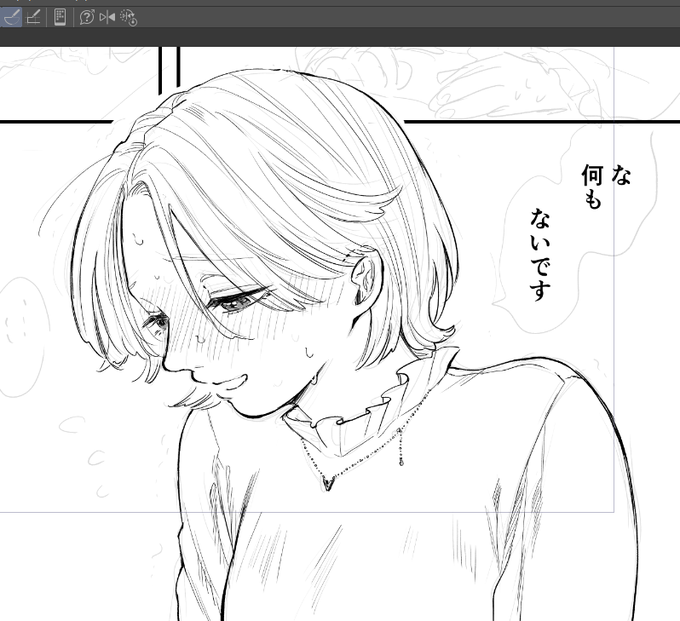 かわい いじわるしたいね 