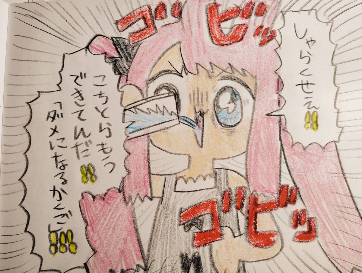 うさおちゃん❢❢ 