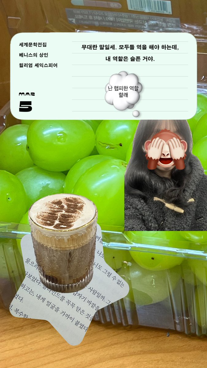 인스스 콜라주에 진심이되. . 🙊