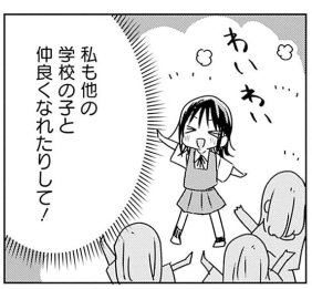 花奈ちゃんが合同練習前にかなりウキウキしてたのが読み直したことで再発見された 