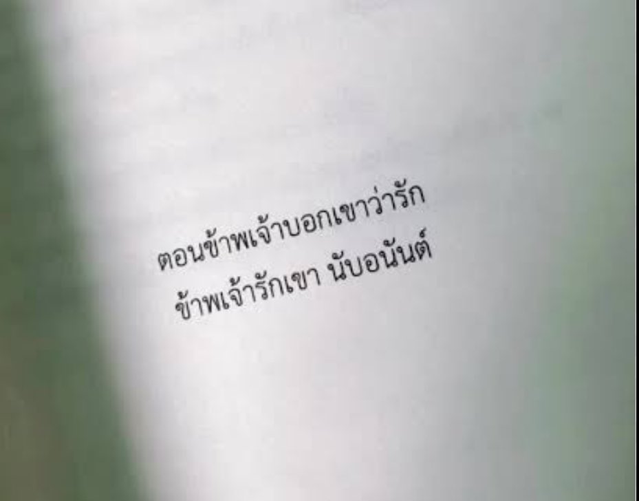 นับsibb (ผปค.ป่วย) tweet media