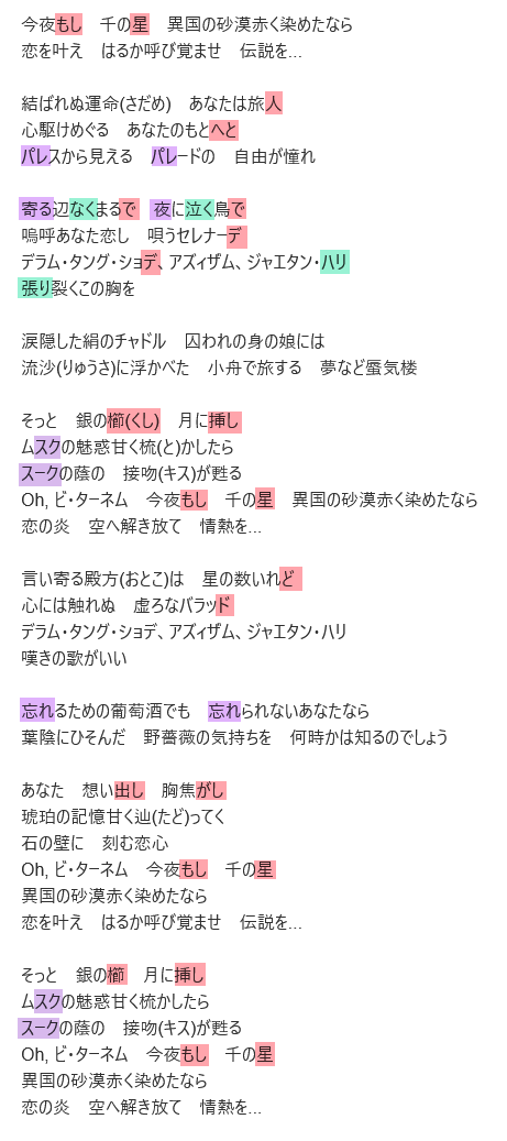 shimatani_fan's tweet photo. これは楽しい視点ですね!
#赤い砂漠の伝説 #シャンティ #PASIO
#島谷ひとみライミング https://t.co/i9TQJ6o2Xr