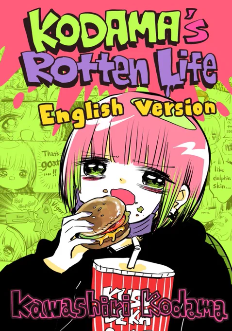 英語圏の人用に英訳まんがまとめも作った
📛レッツグローバル📛

KODAMA's Rotten Life: English Version (English Edition) https://t.co/vtn5AnTRuu 