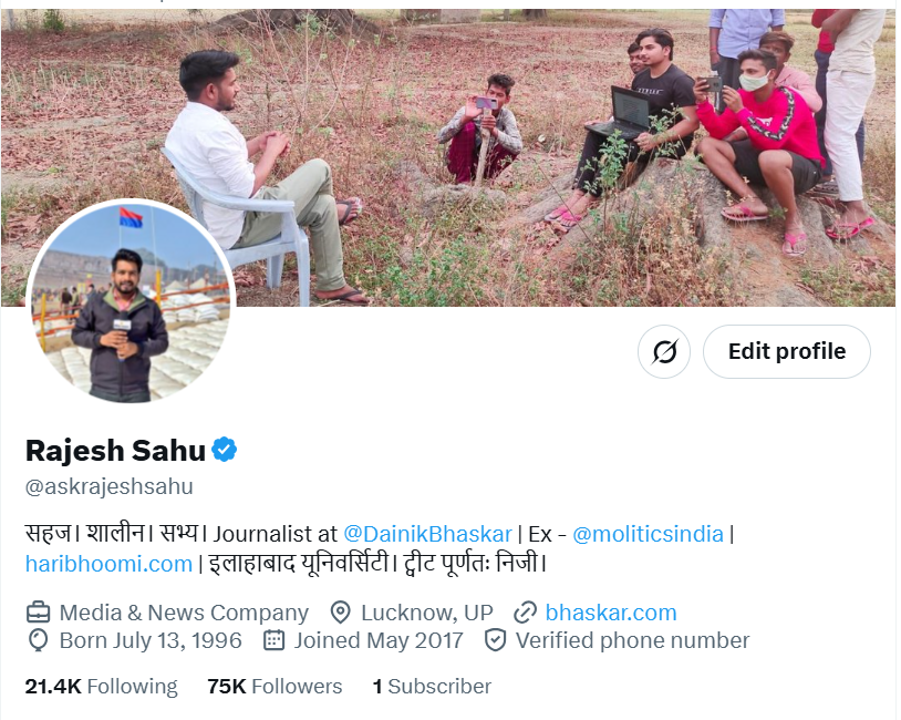 75 हजार फॉलोवर हो गए। एक समय 500 हुआ करता था। 3-4 साल तक 500 ही रहा। लेकिन जब थोड़ा सा ध्यान दिया तो लोगों का समर्थन मिलता गया। 

पिछले 2 महीने में करीब 10 हजार फॉलोवर बढ़े। लेकिन मैं बहुत सीमित लोगों को फॉलो कर पाया था। अब थोड़ा सा वक्त रहेगा, ज्यादा से ज्यादा लोगों को फॉलो करने