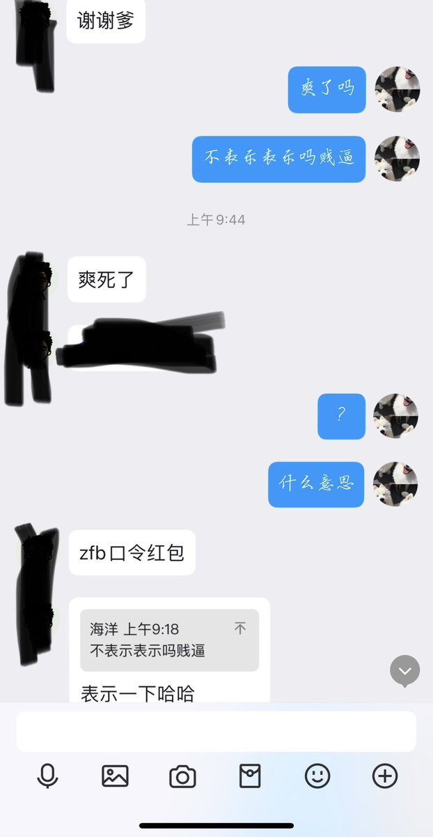🈚️脑反差，高学历伪s，7分钟被骂爽，自觉上供的傻逼，背地里玩别的狗，其实自己也是个贱狗，喜欢压榨自觉上供的请联系