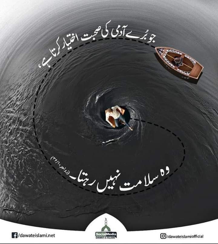 Asslam O Alaikum 💗❤️ 

Good Night X Creator's 🌎