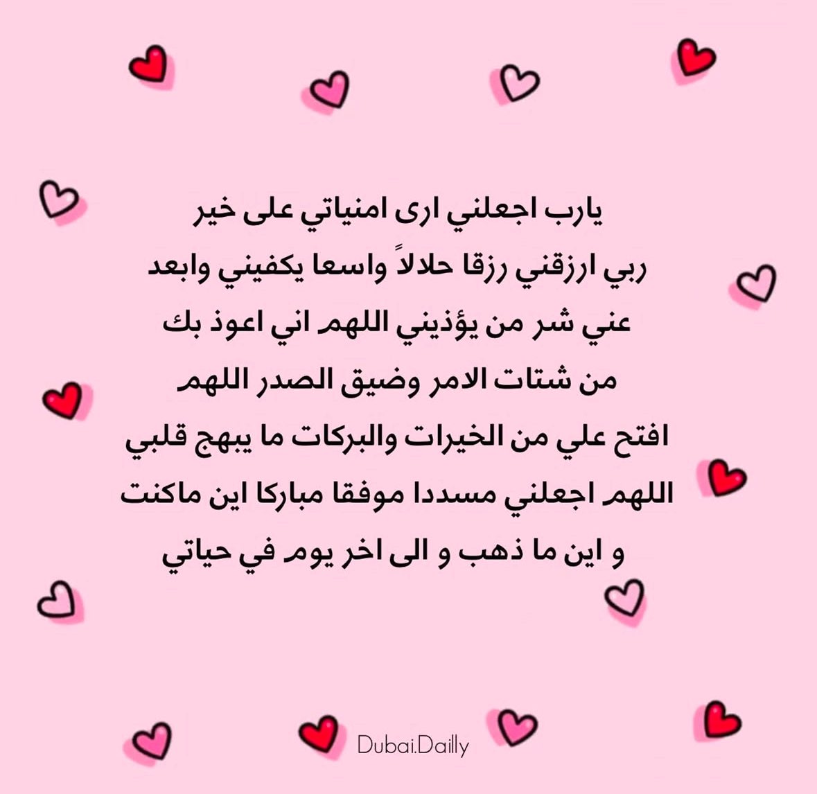 QATaghreed's tweet photo. https://t.co/B6PfAeDsA1