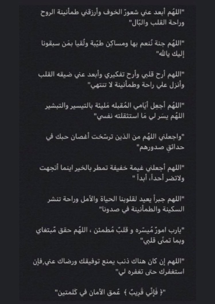 Tathker_55's tweet photo. #٥رمضان

هذي ادعية حطوها في المفضله ورددوها في كل وقت وخصوصًا بعد صلاة الفجر وقبل الغروب ووقت السحور 🌿 https://t.co/DtDTc7r7as