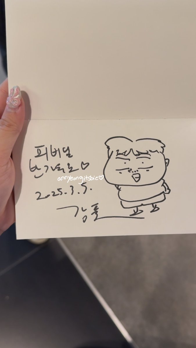 annyeongitsbie's tweet image. 240305 Somebody VIP Premiere
침범 vip 시사회

PLIS THE CUTEST SIGN YG PERNA AKU DAPETIN 🥹🤏🏻🥹🤏🏻🥹🤏🏻

#KangFull #강풀
#무빙 #조명가게 
#Moving #Lightshop