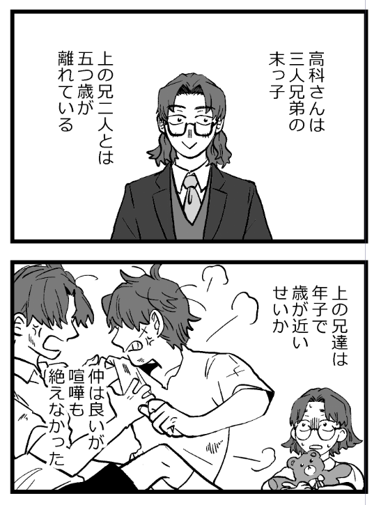 書きかけ 