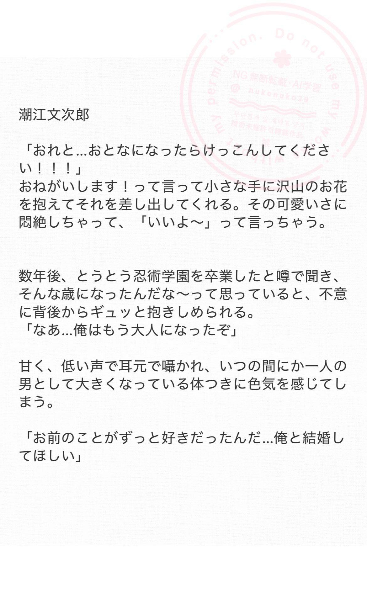 T❤︎A❤︎M❤︎K まとめ&リピ割あり ミズハ on X: 