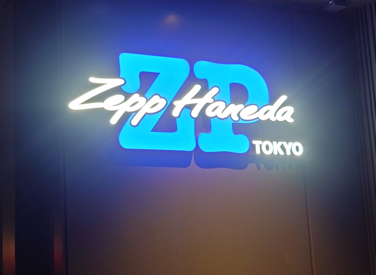 kozu36124137's tweet photo. 3月5日 Zepp Haneda 
USG 「Charisma &amp; Princess」
娘の記念すべき誕生日ライブ🎵
どれくらいぶり？三人の表情が分かるくらいの距離で見ることができて嬉しかった〜🤗
演奏直前に、前にいたお姉さんが背の低い私達2人を気遣ってくれて場所を交代してくれて
優しすぎて嬉しくて感動
有難うございました https://t.co/kiTy8oN3fe