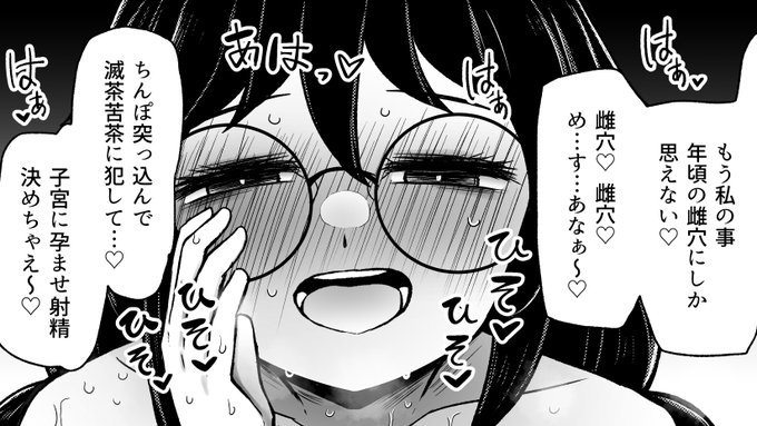 駄目な事を囁いてくるヤバい女が出る7巻はですね、3月8日発売なので宜しくお願いします。実父拉致って逆レするヤバい娘の本です。 