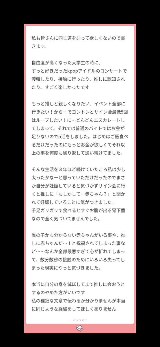 But_neighbor's tweet photo. これ今までで一番破壊力高かった。 https://t.co/hcFmE0uBwd