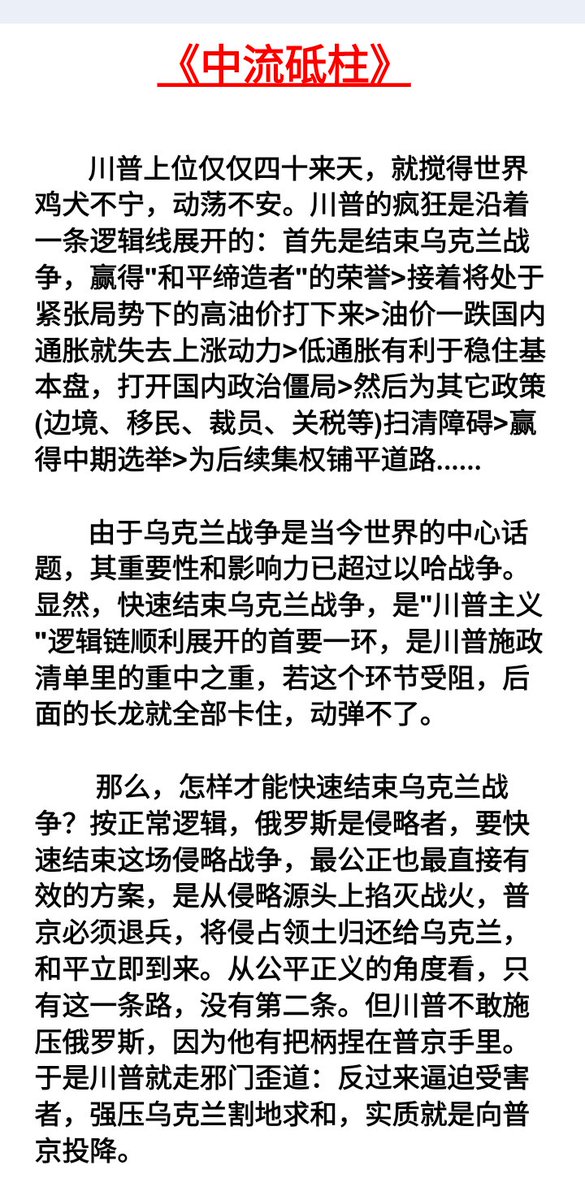 量子跃迁 tweet media