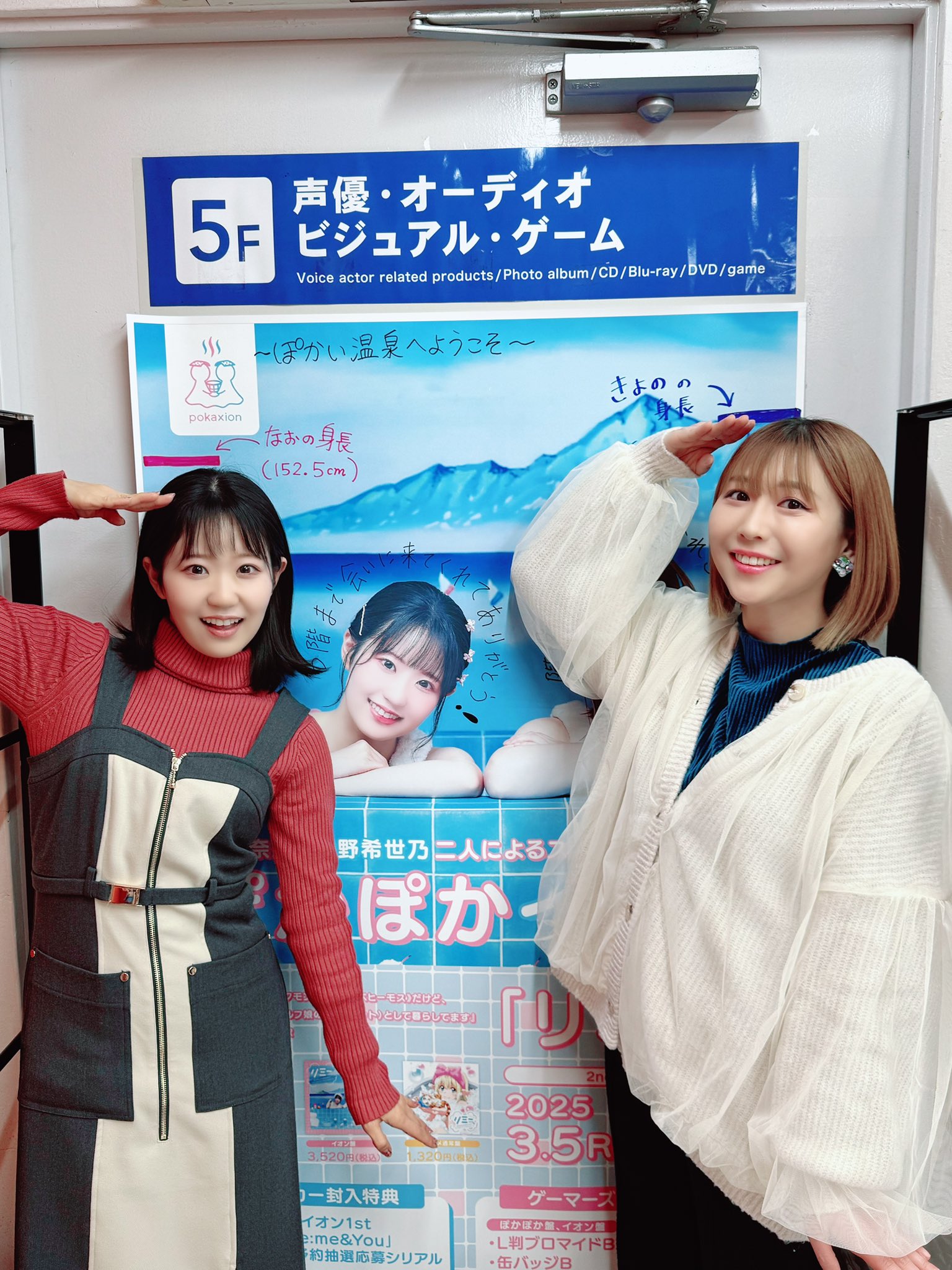 安野希世乃 official on X: 