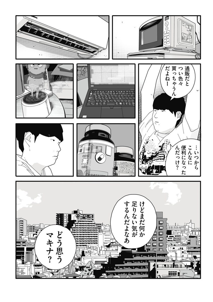 トーチweb tweet media
