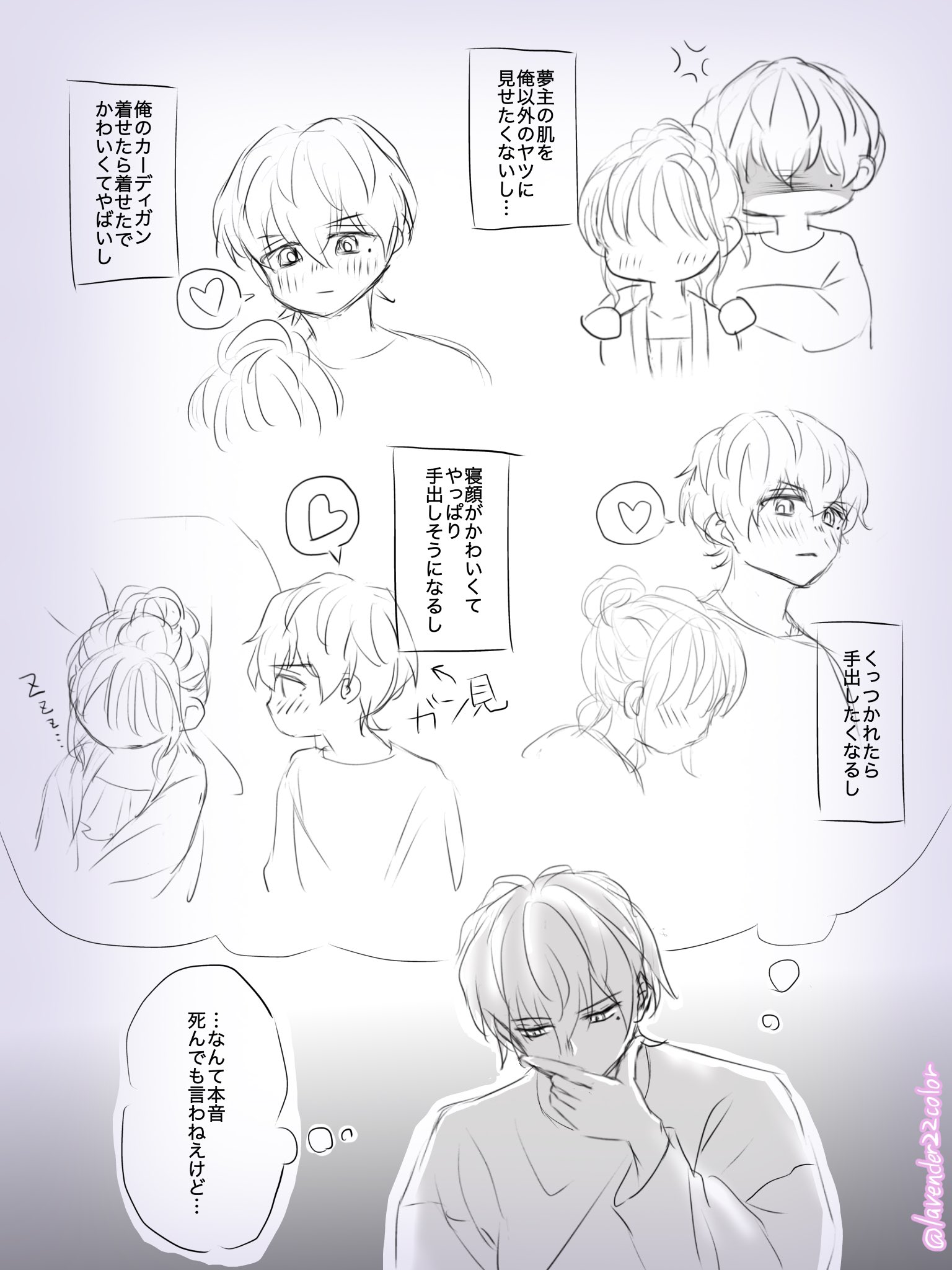 むらさき (@lavender22color) / X