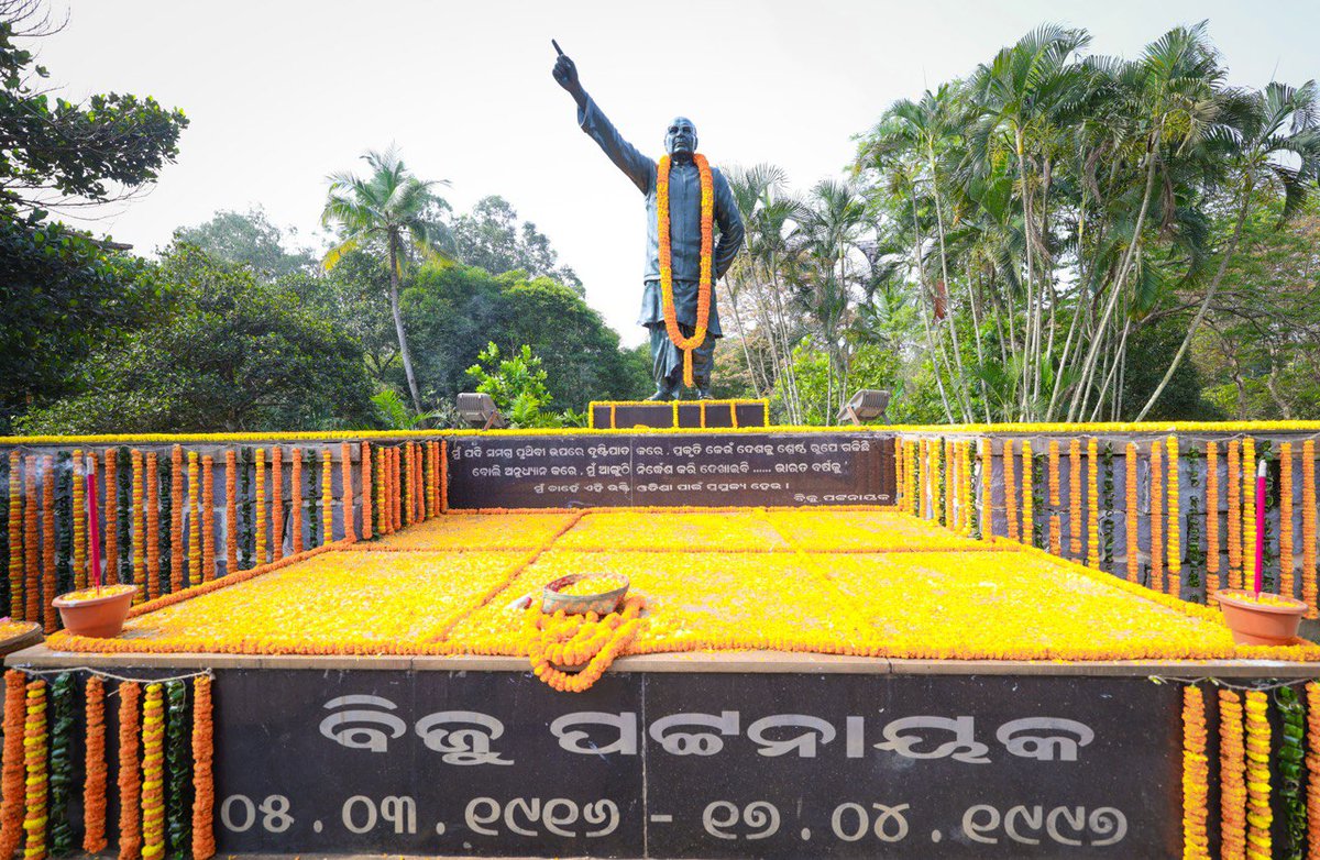 Office_of_NP's tweet photo. ଓଡ଼ିଶାବାସୀଙ୍କ ପ୍ରିୟ ନେତା, ମହାନ ଜନନାୟକ, ବିଜୁ ବାବୁଙ୍କ ୧୦୯ତମ ଜୟନ୍ତୀ ଶଙ୍ଖ ଭବନରେ ପାଳନ ହୋଇଛି। ଏହି କାର୍ଯ୍ୟକ୍ରମରେ ଶ୍ରୀ @Naveen_Odisha ସାମିଲ ହୋଇ ଶ୍ରଦ୍ଧାଞ୍ଜଳି ଜଣାଇଛନ୍ତି।

#BijuBabu #Odisha https://t.co/K18dXdU3Sg