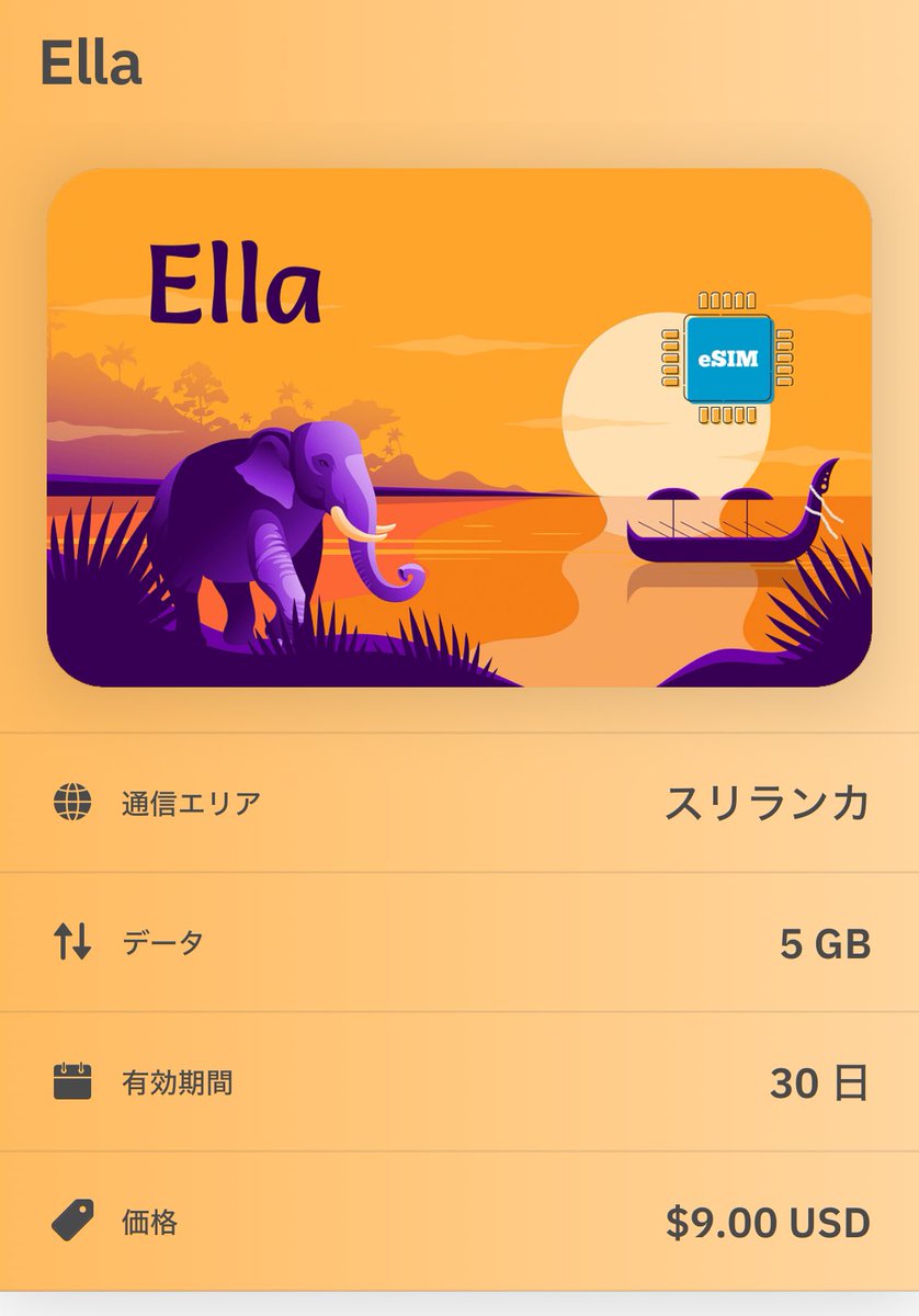 hibijourny's tweet photo. スリランカに来ています🇱🇰🐘
SIMカード迷ったらe-SIMのAiraloならあとから買い足しもできるしおすすめ。意外とホテルのWi-Fiないところも多かったほで、容量多めがよきです🙆

🙋🏽‍♀️Airalo使ったことない人
紹介コード:MIUEYI3586
で3ドルプレゼントできるので、SIM迷った人は使ってみてね◎ https://t.co/rDLr2kQqvB