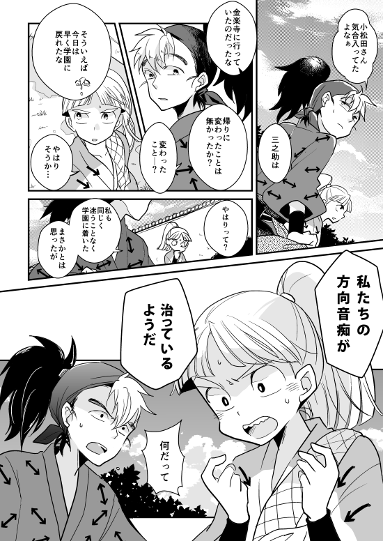 (1/12) 