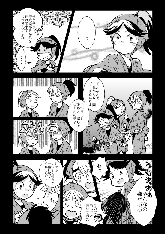 (2/12) 