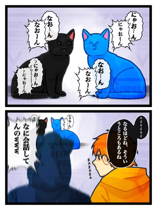 『なおーん』

#い・らくすと 
#ぺんちゃんの絵本
#クロノアの美術館 