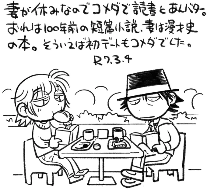 【絵日記0304】隣の本屋にはおれのサイン本が定期的に入荷します。 