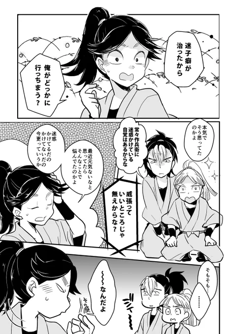(11/12) 