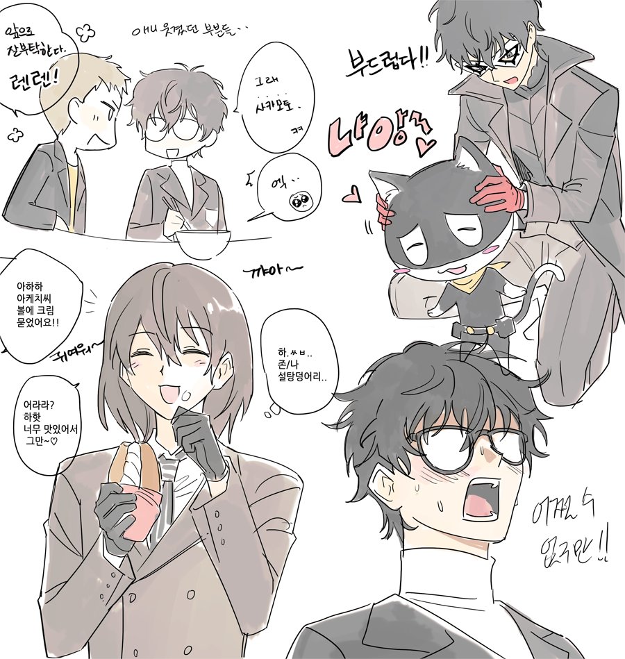 2회차할기력업어서 애니보고잇어어..