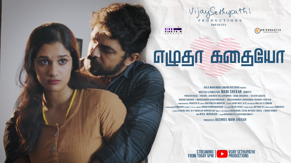 First Ever Short Film #EZHUDHAKADHAIYO is streaming now on #MakkalSelvan @vijaysethuoffl <a href="/vsp_productions/">VSP_Productions</a> YOUTUBE CHANNEL! 

youtu.be/wdbO5-0g6Uc

Produced By - @jaishreemanishekar
Written &amp; Directed by - <a href="/ManiCKH/">Mani C Shekar</a>

<a href="/praveenraja0505/">Praveen Raja</a> <a href="/Roshni__Roshu/">Roshni</a> 
<a href="/SrikanthSu35874/">Hema Srikanth</a> <a href="/naarayanji/">Sridhar Narayanan</a>