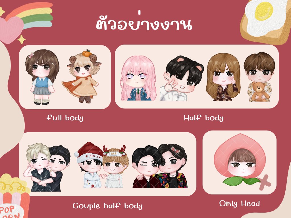 timberhorizon's tweet photo. Pls Repost 🙏 
CHIBI COMMISSION OPEN📷
เปิดรับคอมมิชชั่นเรื่อย ๆ จนกว่าจะปิดค่ะ

รายละเอียดเพิ่มเติมในสไลด์
https://t.co/59IWl5pV0z

สนใจทักทาง DM หรือจองคิวในเมนชั่นเลยค่ะ 
#commissionTH #commissionopen #คอมมิชชั่น #คมชโฮมุ้ #commissionart #รับวาดจิบิ #จิบิ #รับวาดรูป https://t.co/K5EhUV5ku1