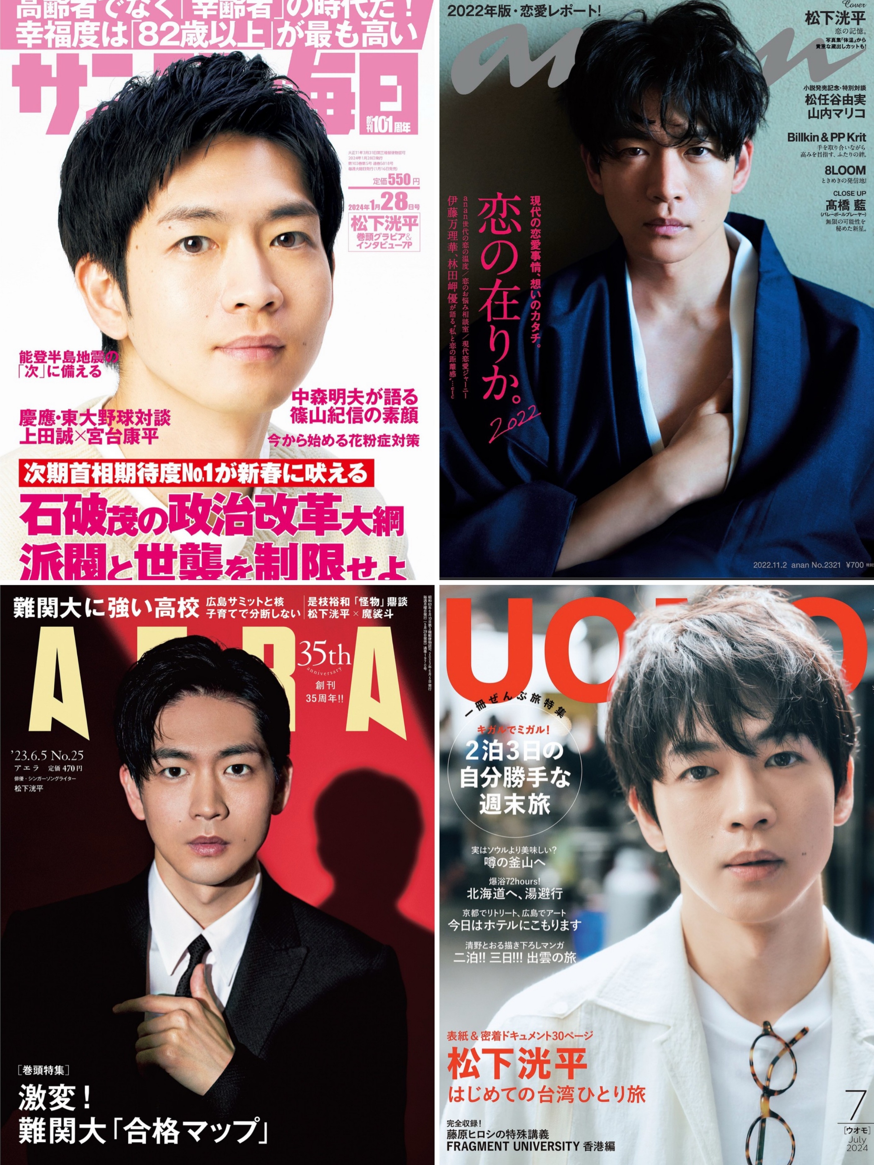 公式】雑誌のFujisan.co.jp on X: 
