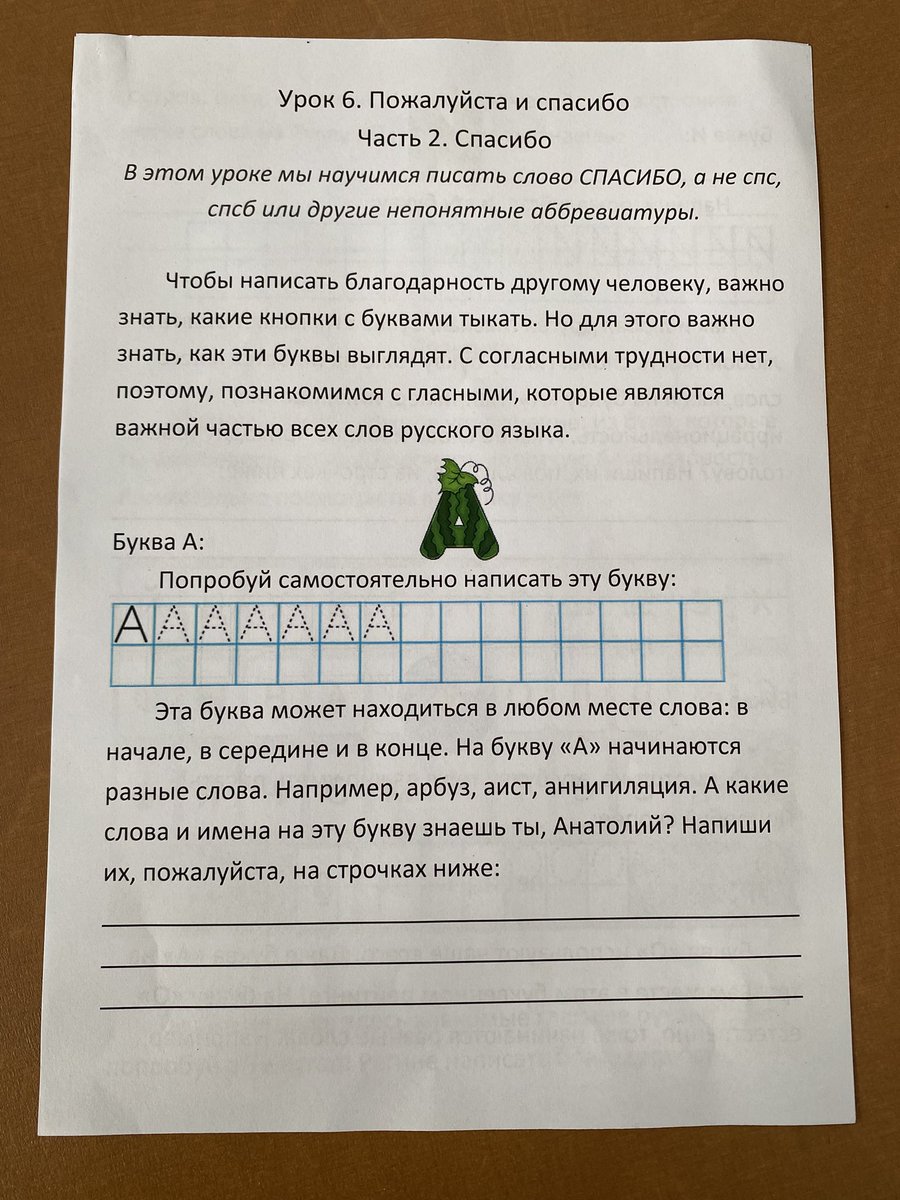 vdansergg's tweet photo. я: написал в сообщении «спс» вместо «спасибо»

подруга: https://t.co/gjdL5kiTS6