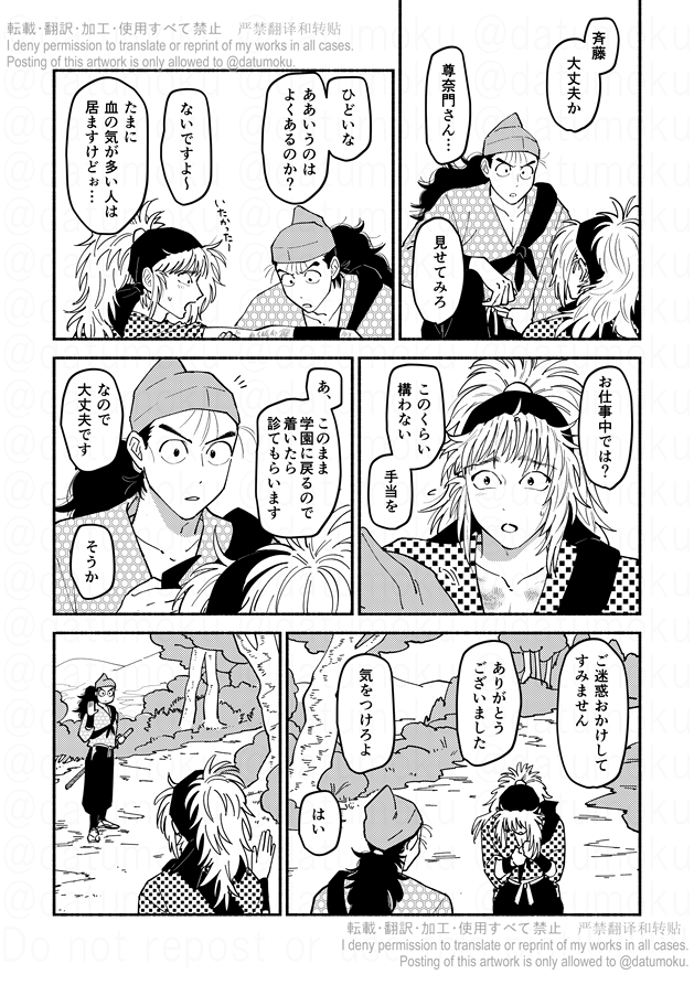 (2/3) 