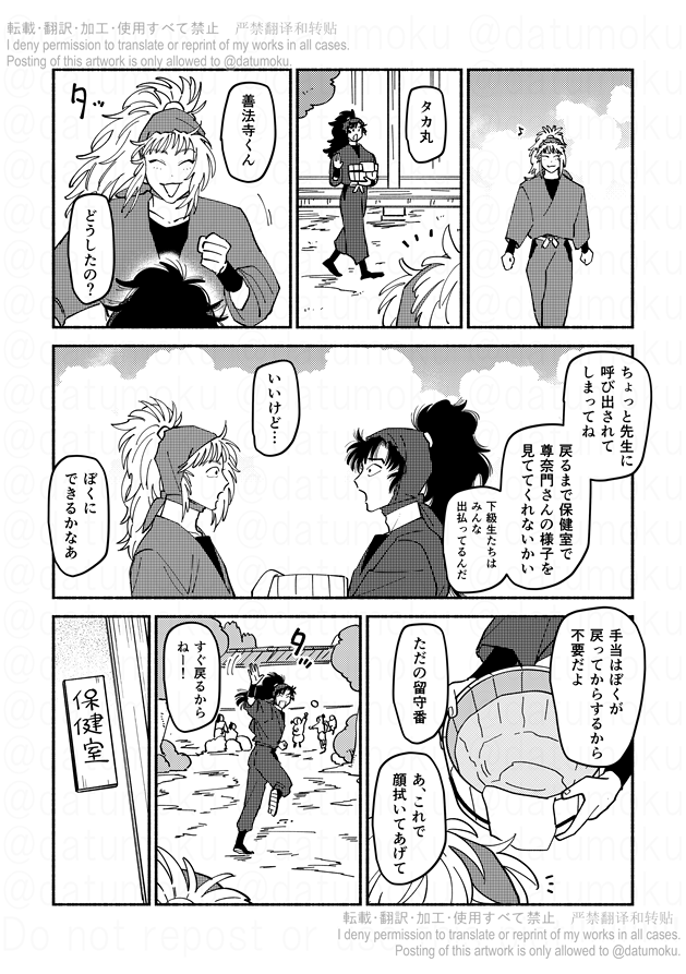 (2/3) 