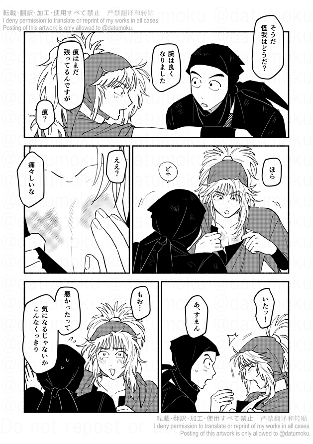 (3/3) 