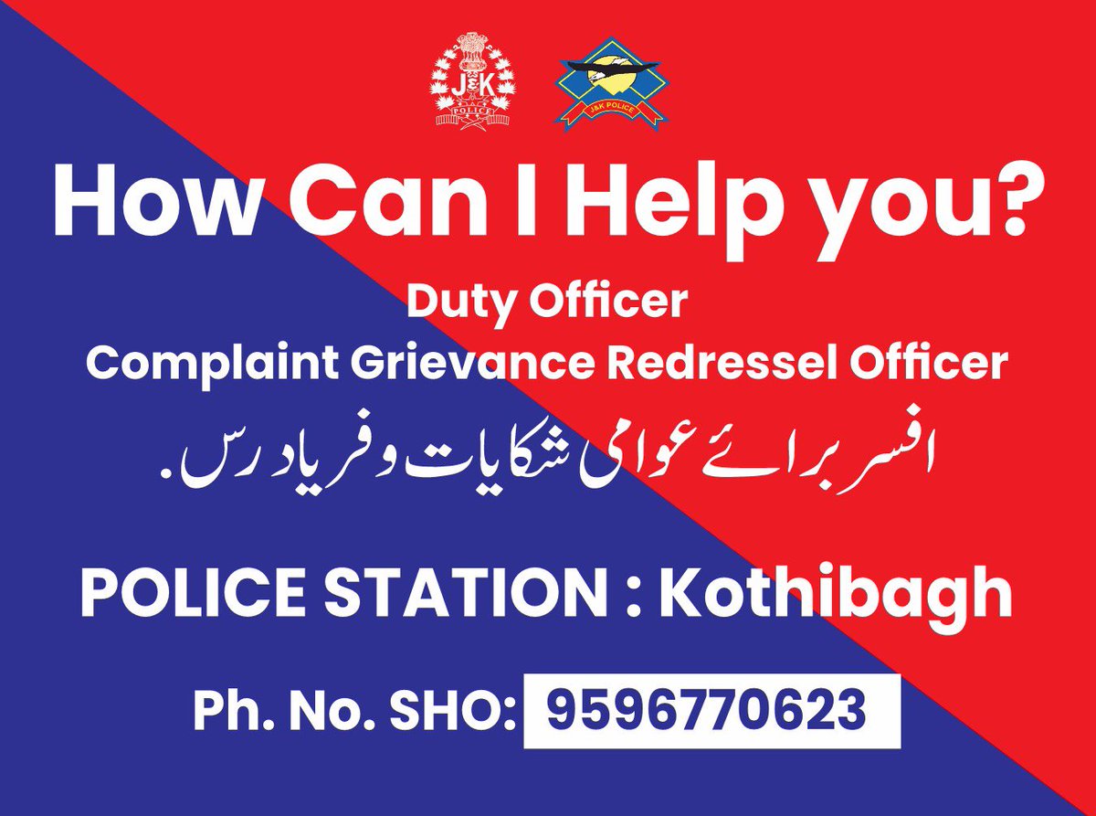 Enhancing Transparency, Accountability &amp; Public Assistance. 

As part of its commitment to responsive and accountable policing, Srinagar Police has designated Complaint &amp; Grievance Redressal Officers in all police stations across the city to facilitate prompt and effective