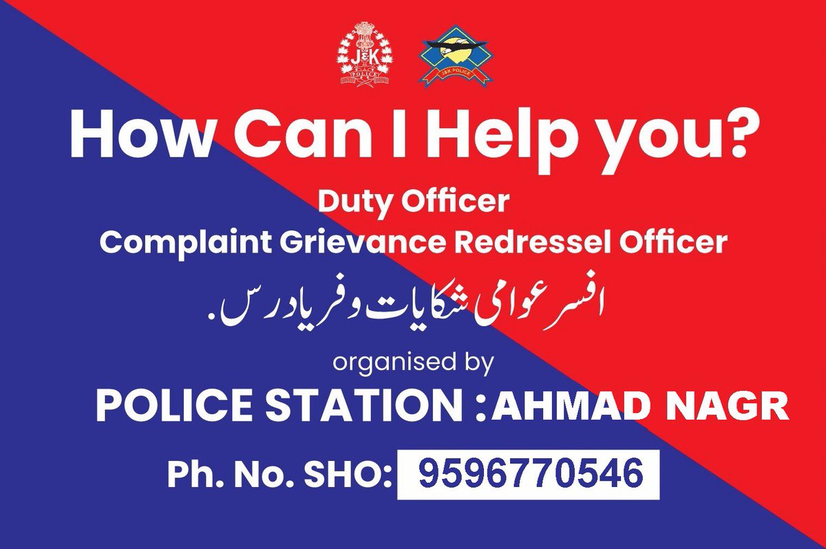 SrinagarPolice's tweet photo. Enhancing Transparency, Accountability & Public Assistance. 

As part of its commitment to responsive and accountable policing, Srinagar Police has designated Complaint & Grievance Redressal Officers in all police stations across the city to facilitate prompt and effective resolution of public concerns.

These officers are available to address grievances, ensuring that every complaint is heard and appropriate action is taken as per the law. This initiative reinforces transparency in policing and strengthens public trust in law enforcement.

Citizens are encouraged to approach their respective Police Stations  for assistance. 
Srinagar Police remains dedicated to serving the public with fairness, efficiency, and integrity.