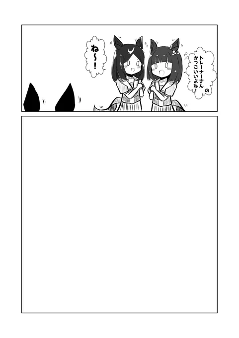 テンプレである 