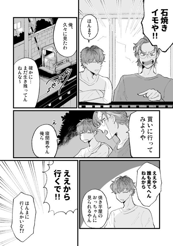 (2/4) 
