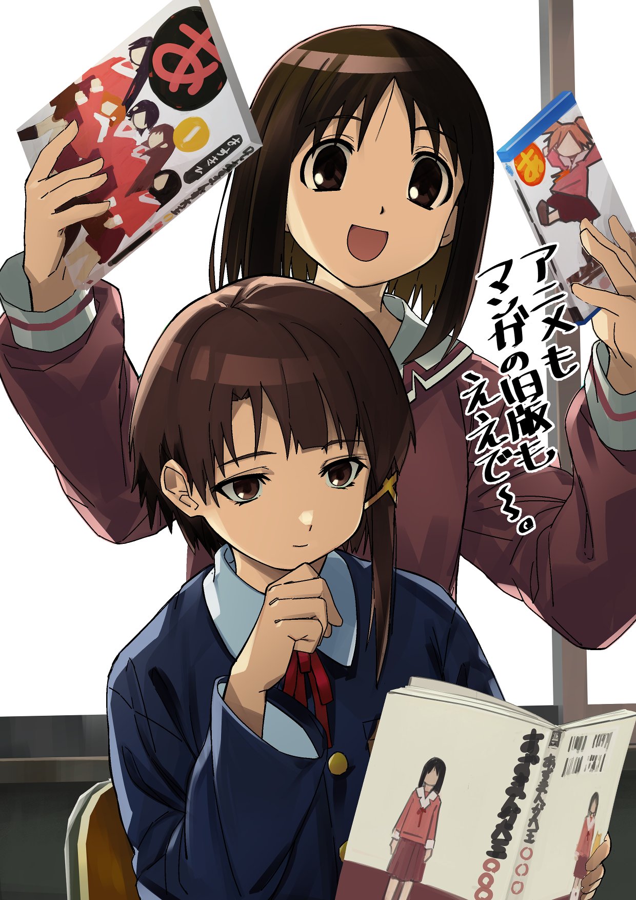 lain_Layer14 on X: 