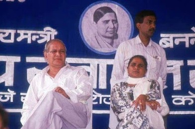 परम आदरणीय बहन कुमारी मायावती जी जिंदाबाद जिंदाबाद मान्य साहब कांशीराम जी अमर रहे। 
<a href="/KoriAnuradha/">Anuradha</a> <a href="/MedhankarJi/">DR LAL JI MEDHANKAR</a> <a href="/sonugraphic/">Sonu graphics bsp</a> @Team_AkashAnand  <a href="/bhagwan_baba/">Bhagwan Singh Baba</a> <a href="/bspindia/">Bahujan Samaj Party</a> <a href="/bspforharyana/">BSP4Haryana</a> <a href="/bspYouthIndia/">Bsp_Youth_India</a> <a href="/bsp_ts/">BSP Telangana</a> <a href="/KoriAnuradha/">Anuradha</a> <a href="/bauddh_indra/">Indra Kr Bauddh</a> <a href="/mahigraphics89/">Mahi graphics (BSP)</a> <a href="/BSP_Pariwar/">BSP - बसपा परिवार</a>
