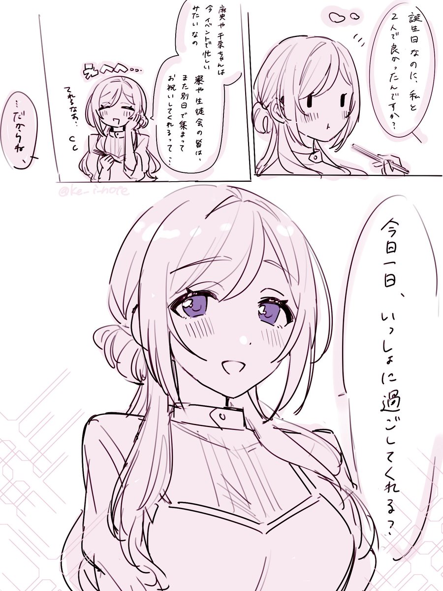 #gkmsプラス 
はい……… 