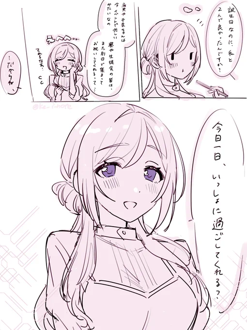 #gkmsプラス 
はい……… 