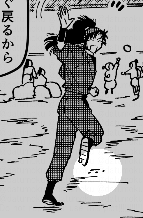 不運×ダッシュ=

おわかりいただけただろうか 