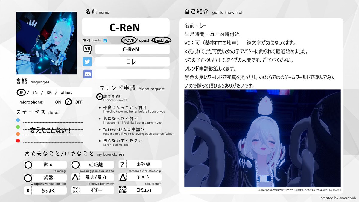CReN156941's tweet image. 土曜日にNewUserになったばかりでどんなワールドがあるとかもわからないので宜しくお願いします
るるねちゃんは良いゾ!
※アバターが重い女かも知れません
#VRchat
#VRChat始めました
#VRChat自己紹介カード