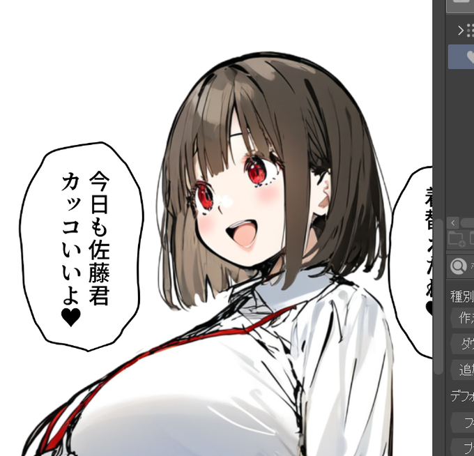 もうちょっと、、、もうちょっとで完成～!! 