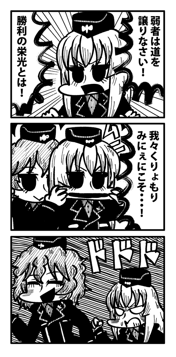 エリカ誕生日おめでとおおおお!!!黒森峰を導いてくれ!!!!!!!!※過去絵のリメイク
#逸見エリカ生誕祭2025 