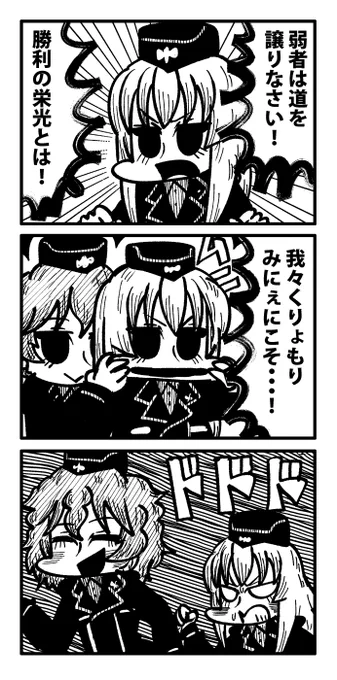 エリカ誕生日おめでとおおおお!!!黒森峰を導いてくれ!!!!!!!!※過去絵のリメイク
#逸見エリカ生誕祭2025 